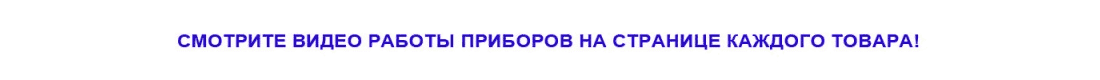 Прожекторы 30W видео